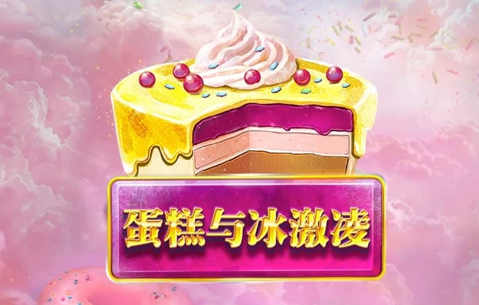 云顶集团4118